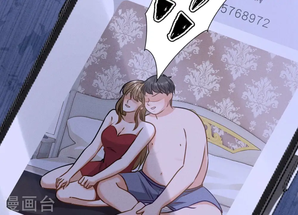 第193话 烂人用烂招 第86页