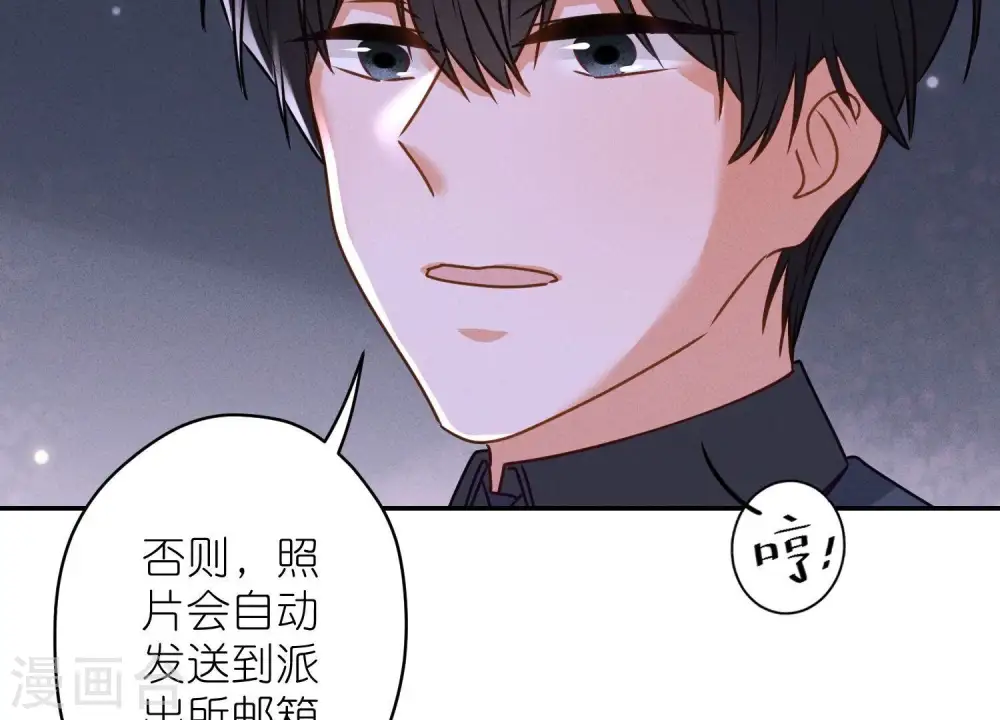 第193话 烂人用烂招 第91页