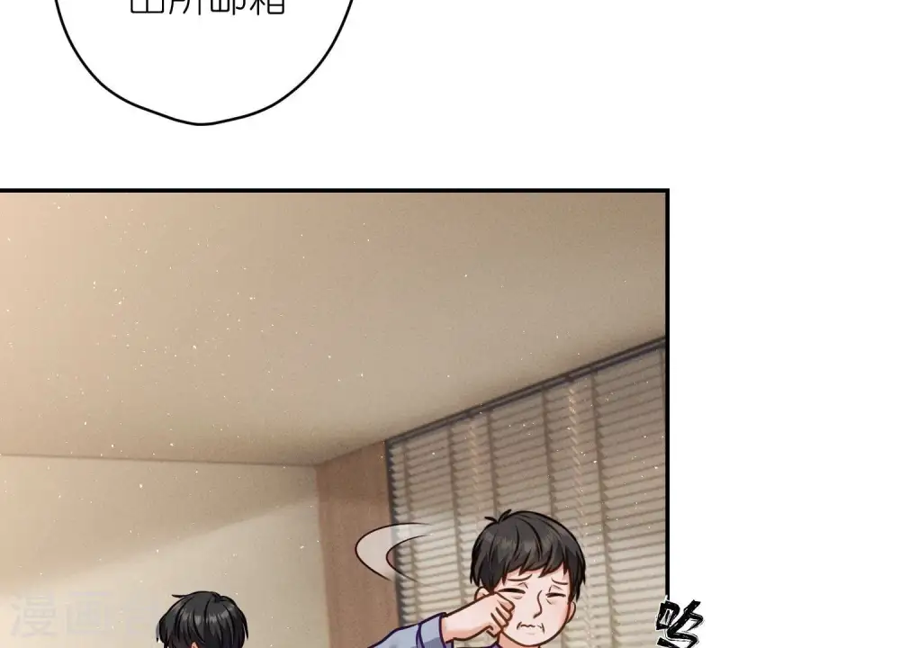 第193话 烂人用烂招 第92页