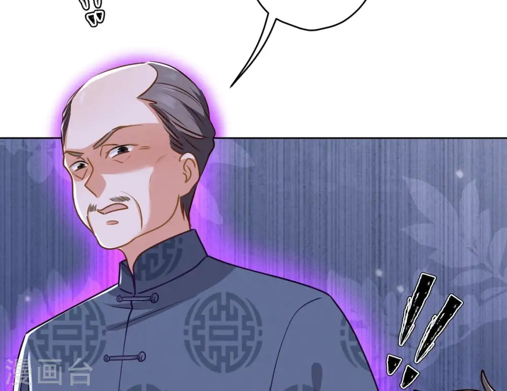 第190话 自古英雄出寒门 第9页