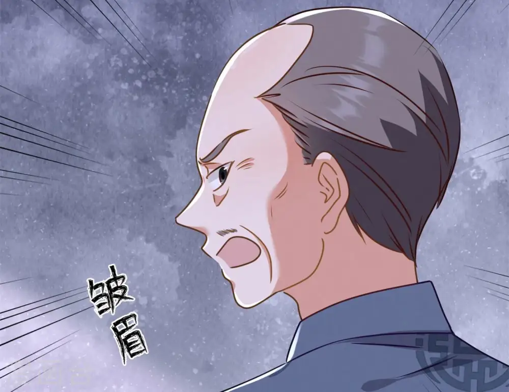 第190话 自古英雄出寒门 第17页