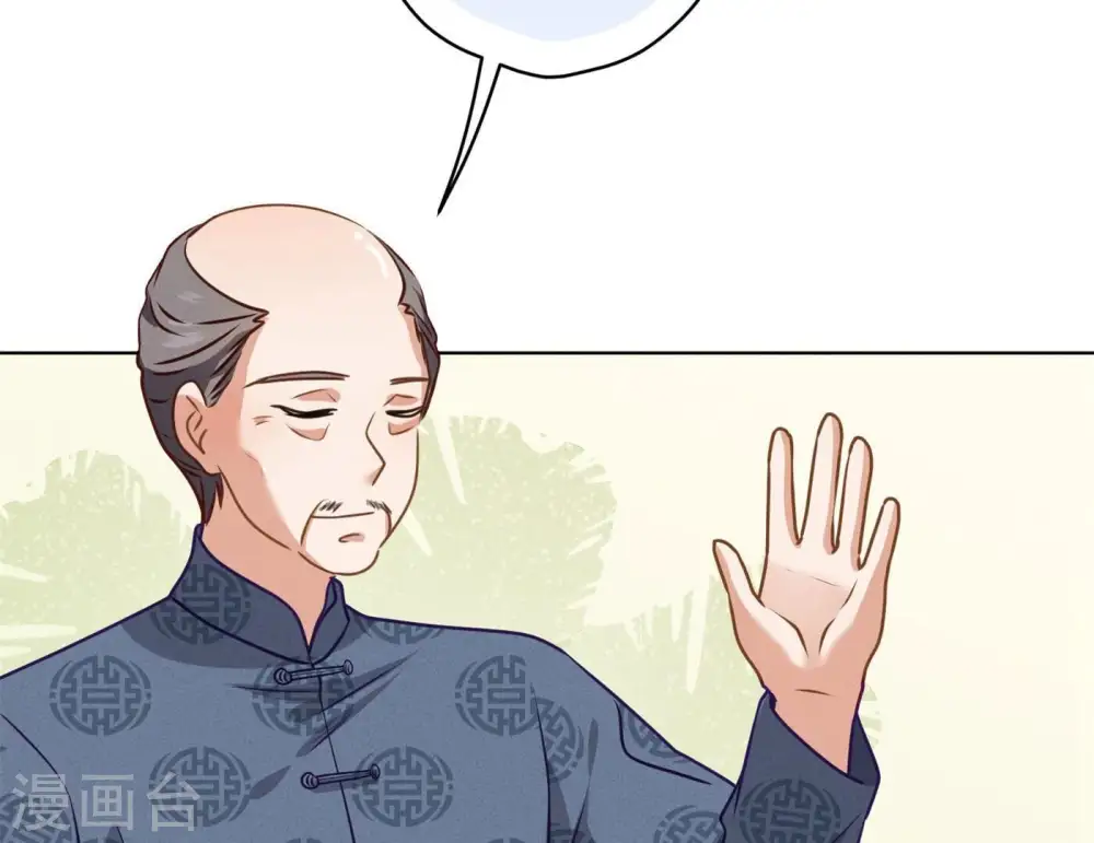 第190话 自古英雄出寒门 第28页
