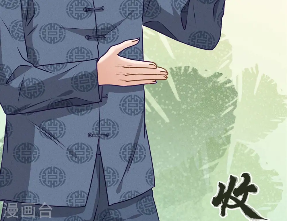 第190话 自古英雄出寒门 第29页