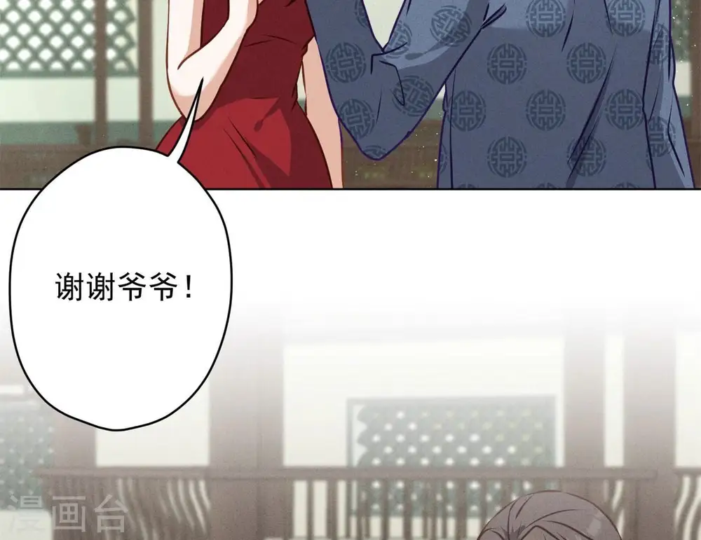 第190话 自古英雄出寒门 第34页