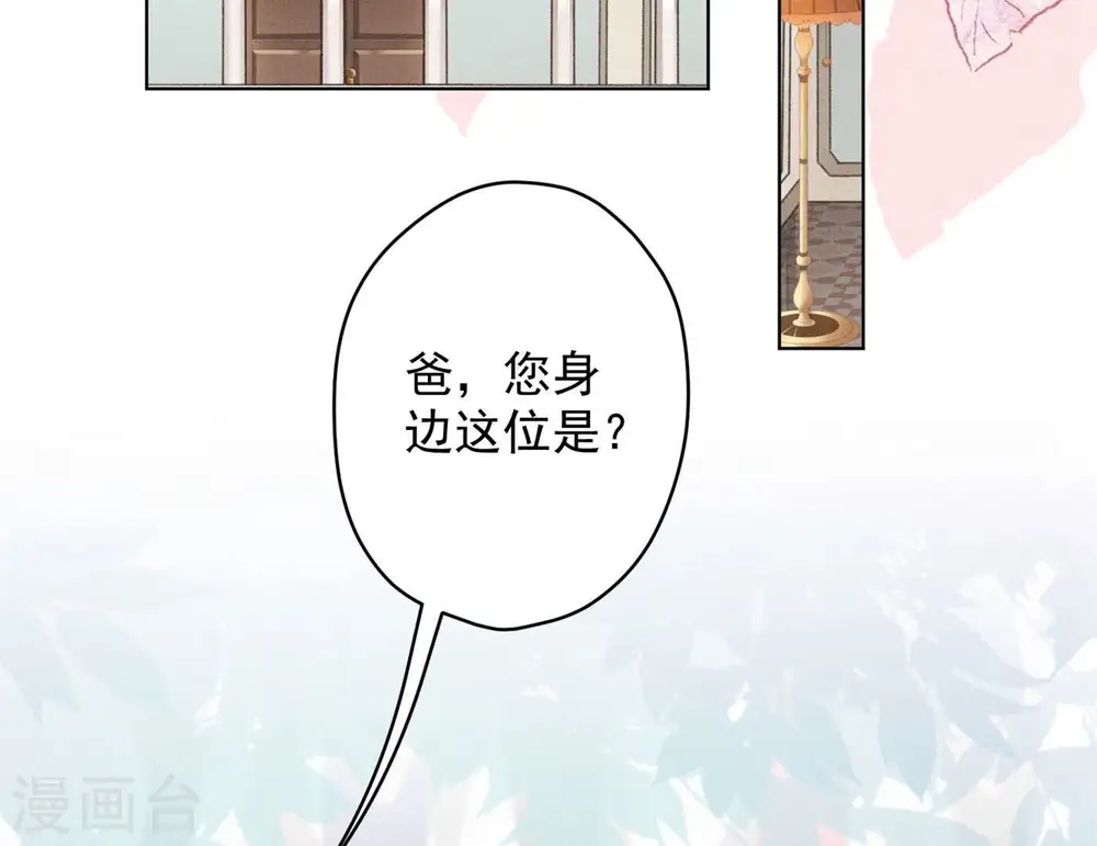 第190话 自古英雄出寒门 第43页