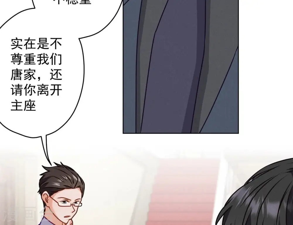 第190话 自古英雄出寒门 第54页