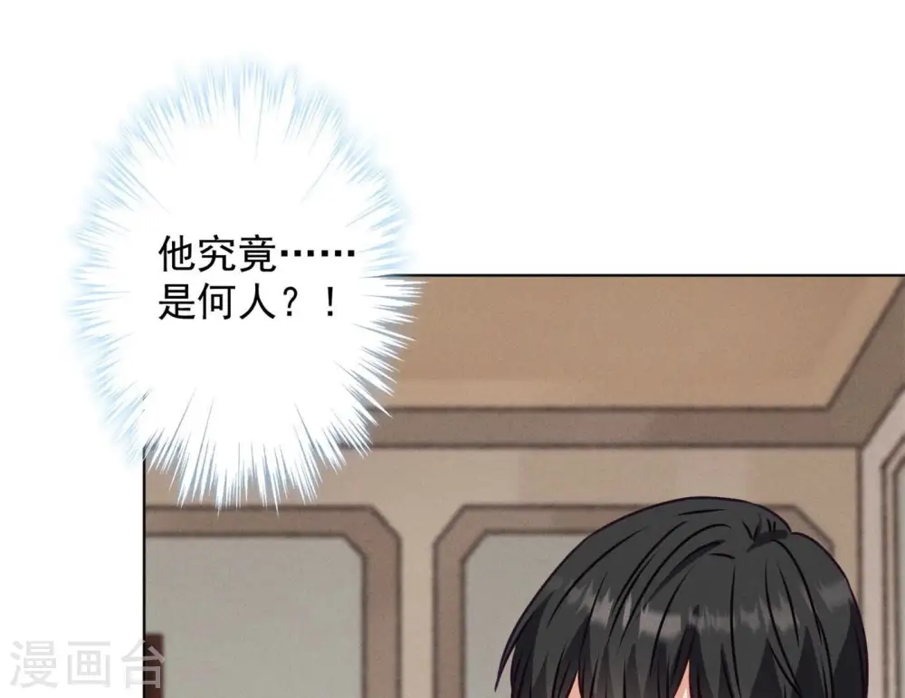 第190话 自古英雄出寒门 第62页