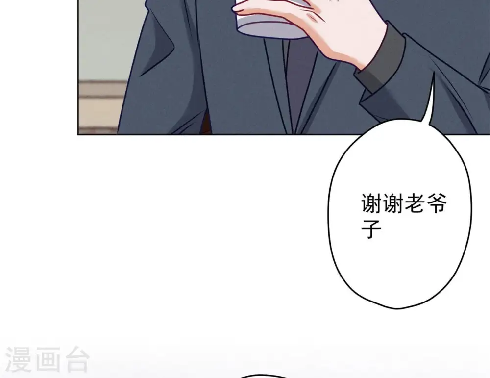 第190话 自古英雄出寒门 第64页