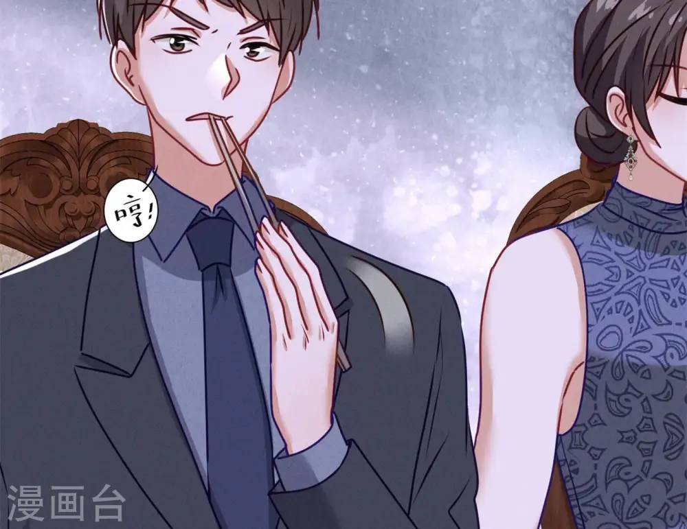 第190话 自古英雄出寒门 第66页
