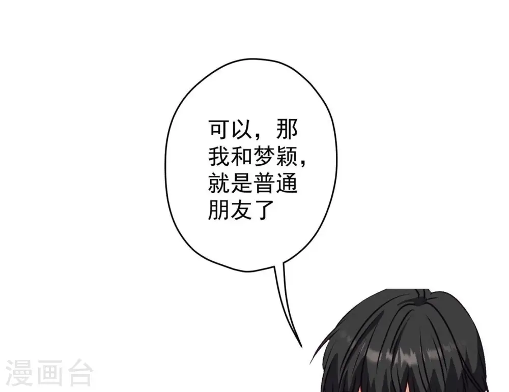 第190话 自古英雄出寒门 第70页
