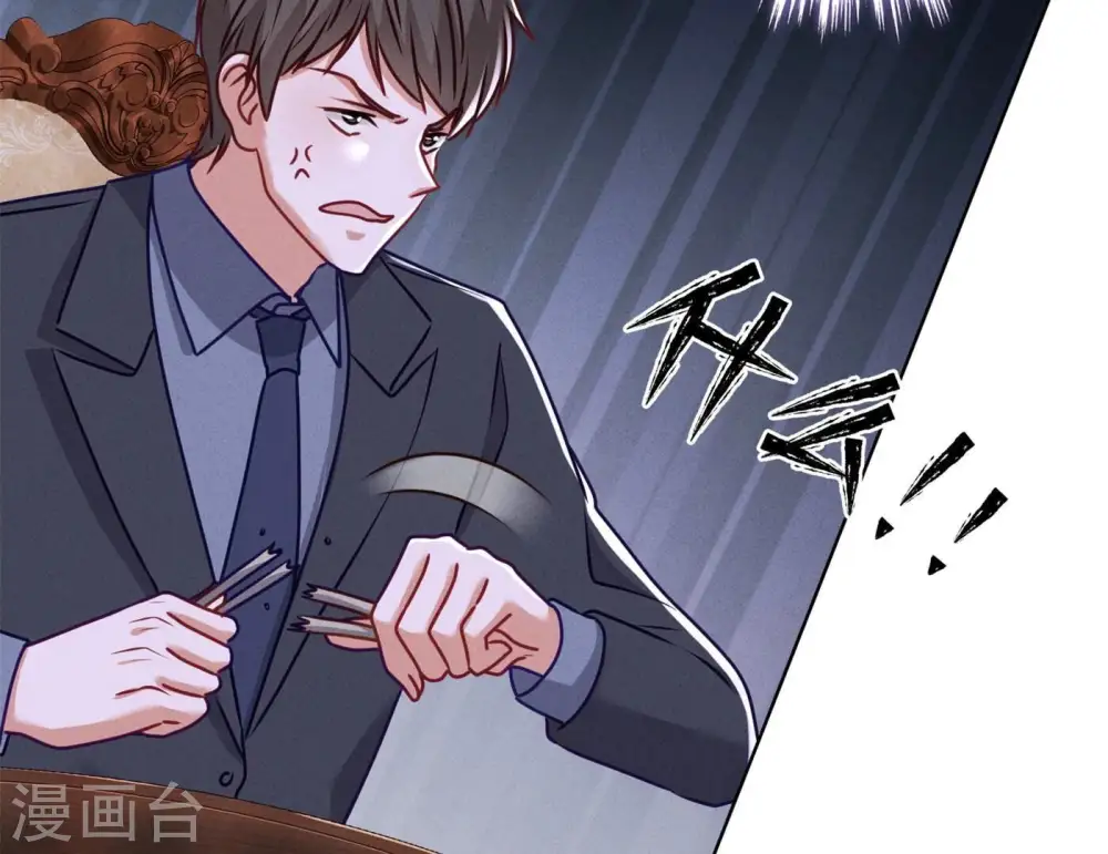 第190话 自古英雄出寒门 第73页