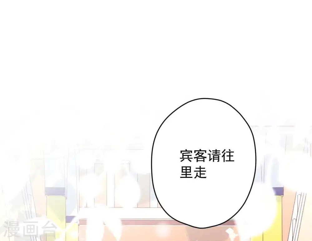 第190话 自古英雄出寒门 第75页
