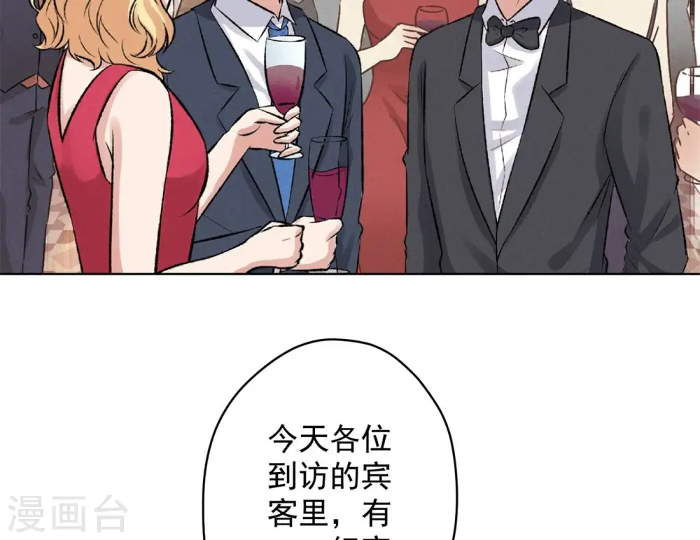 第190话 自古英雄出寒门 第77页