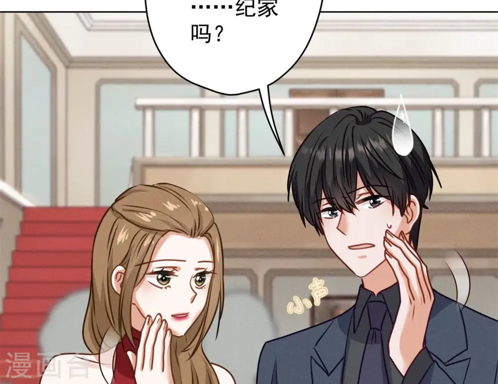 第190话 自古英雄出寒门 第78页
