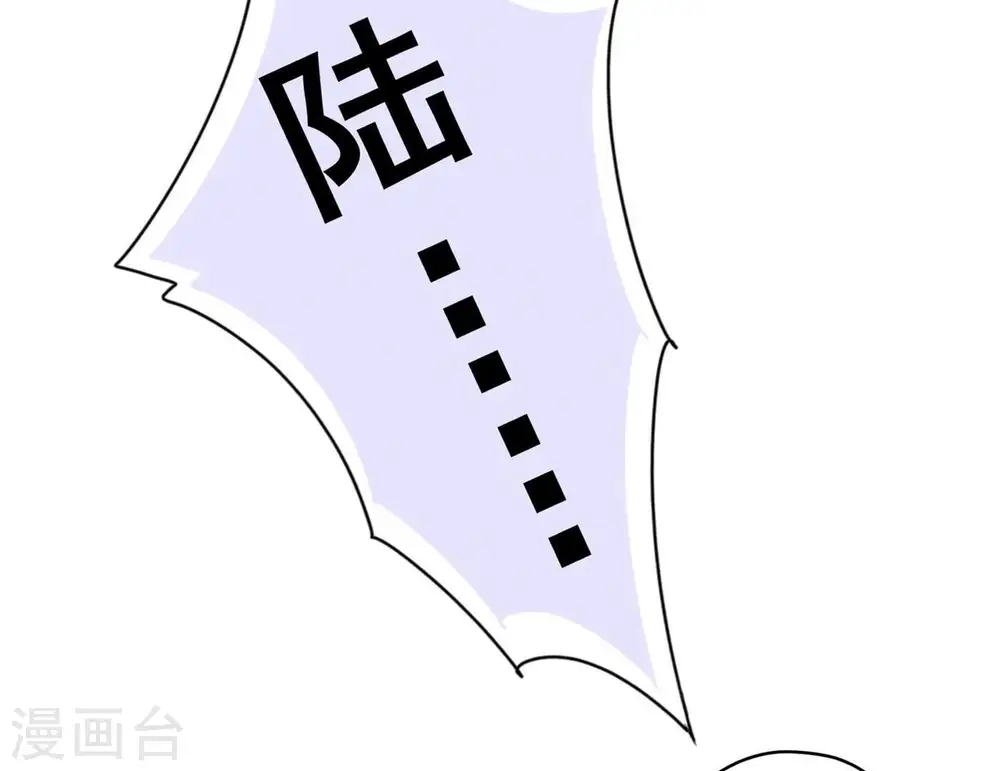 第190话 自古英雄出寒门 第86页