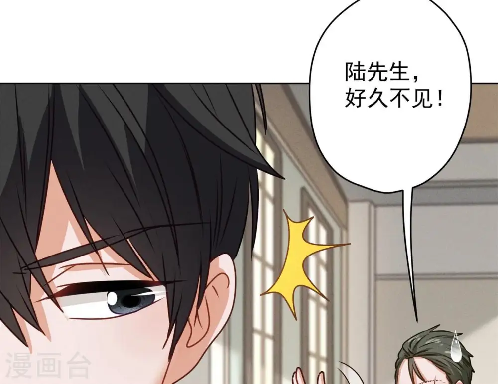 第190话 自古英雄出寒门 第87页