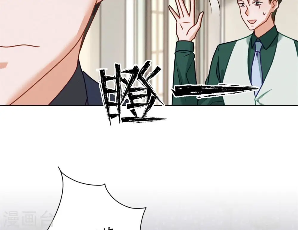 第190话 自古英雄出寒门 第88页
