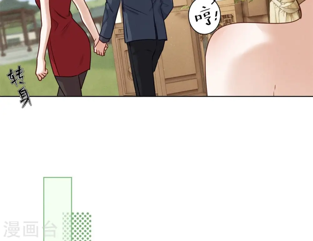 第189话 神秘高手 第9页