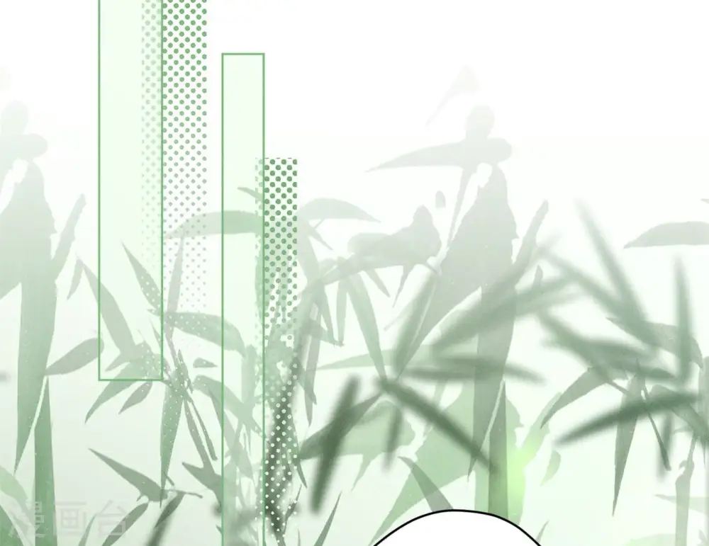 第189话 神秘高手 第10页