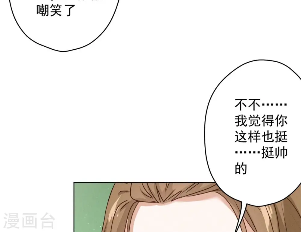 第189话 神秘高手 第16页
