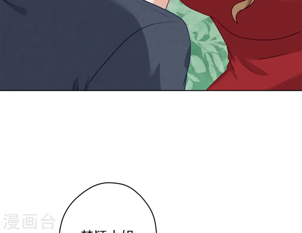 第189话 神秘高手 第21页