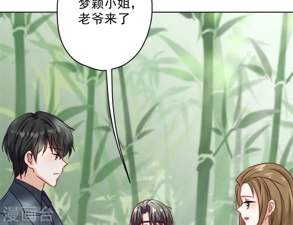 第189话 神秘高手 第22页