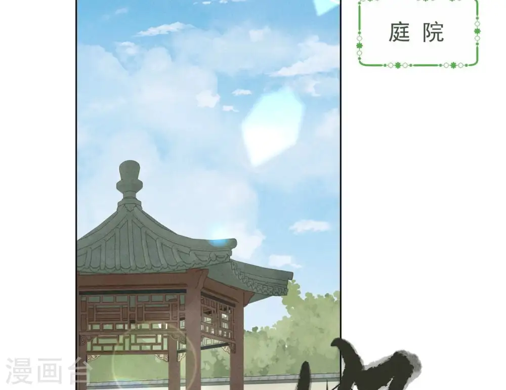 第189话 神秘高手 第25页