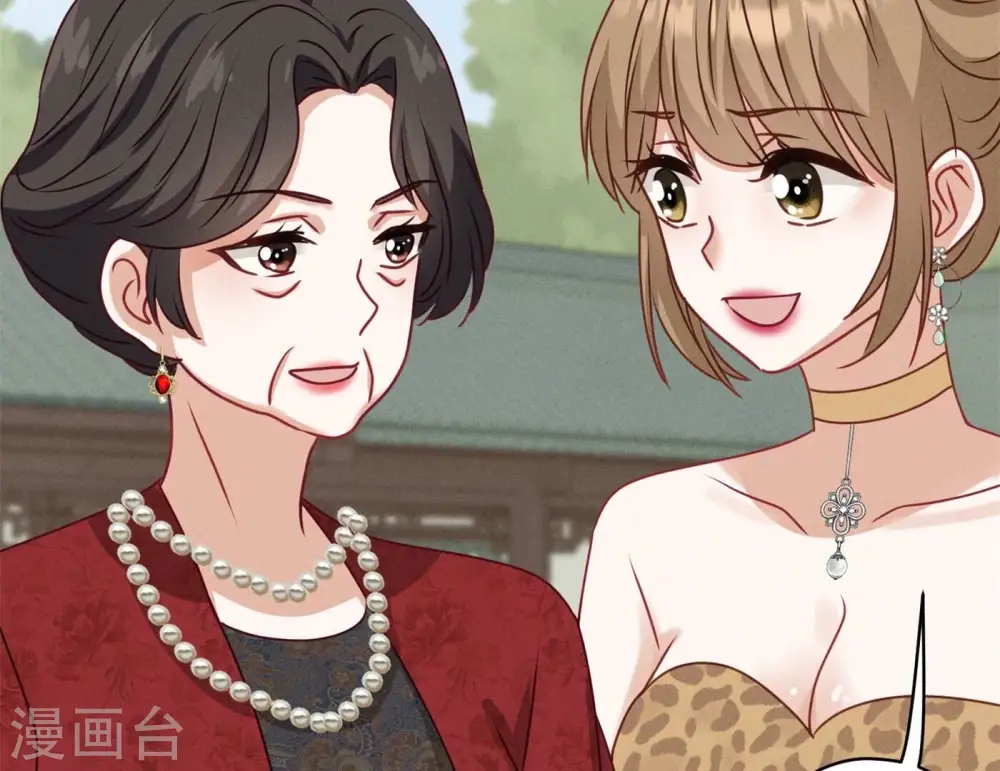 第189话 神秘高手 第29页