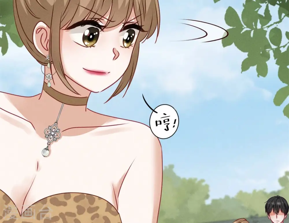 第189话 神秘高手 第32页