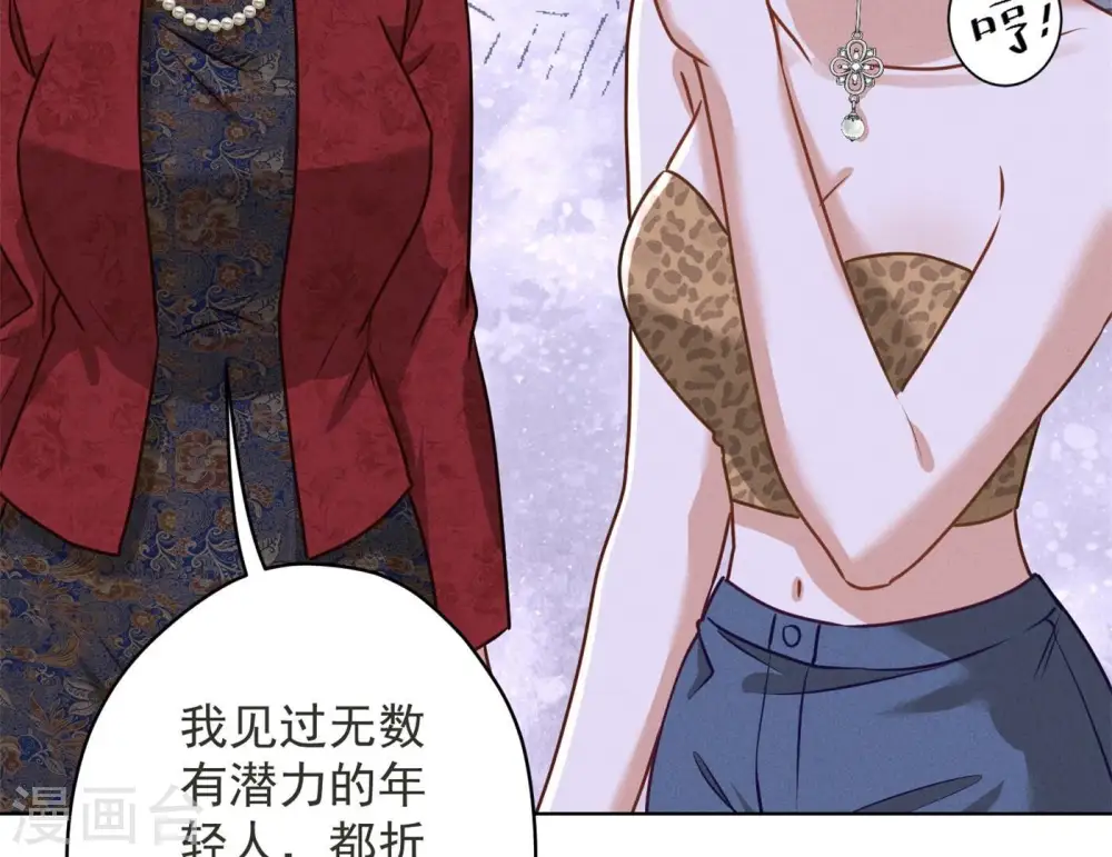 第189话 神秘高手 第41页