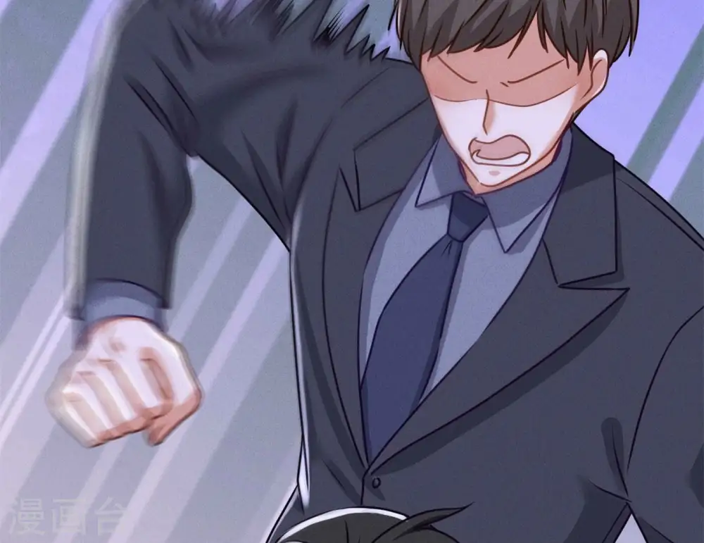 第189话 神秘高手 第47页