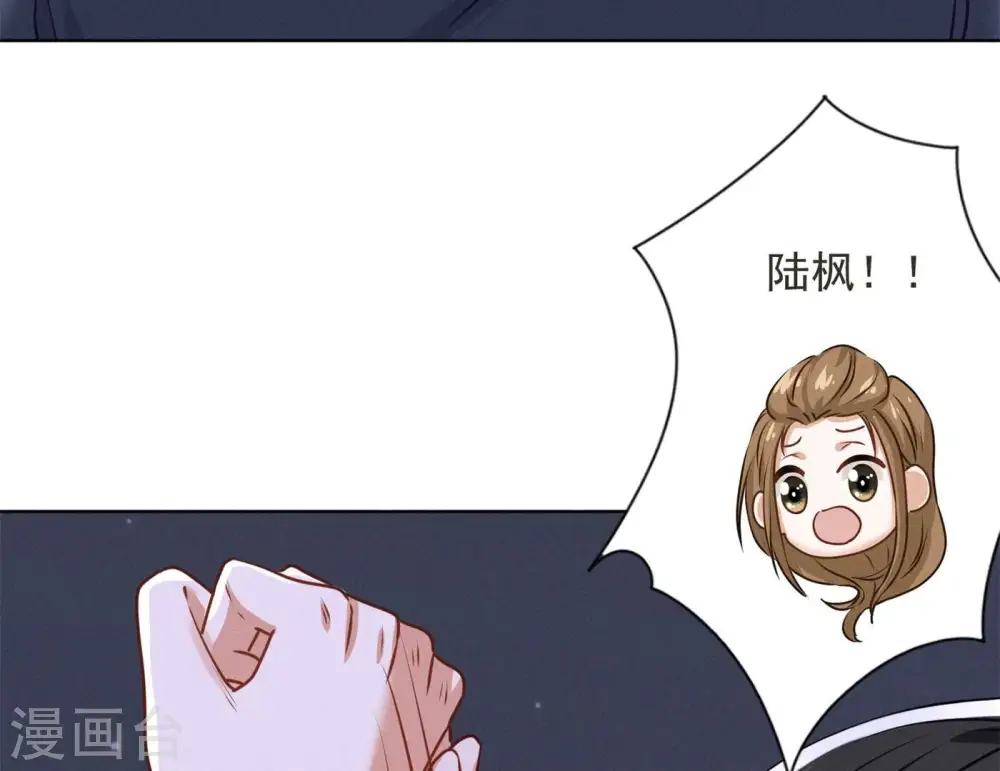 第189话 神秘高手 第49页