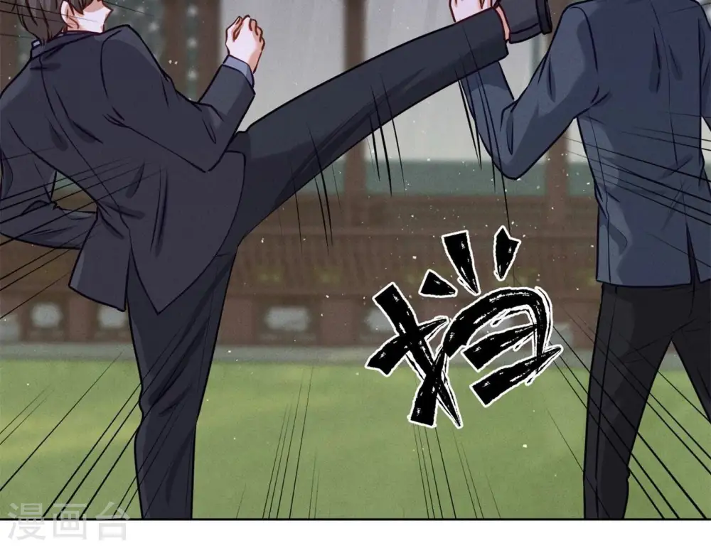 第189话 神秘高手 第53页