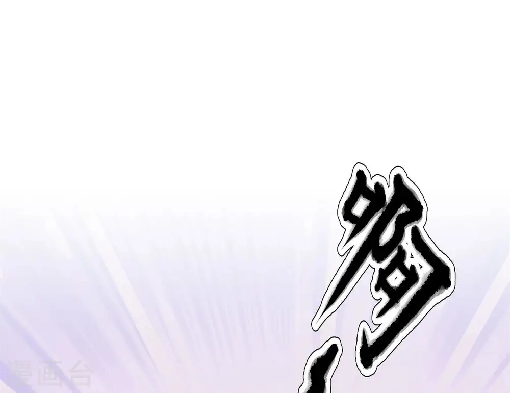 第189话 神秘高手 第55页