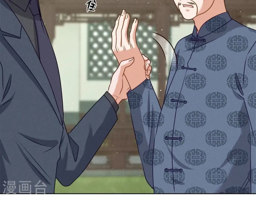 第189话 神秘高手 第75页