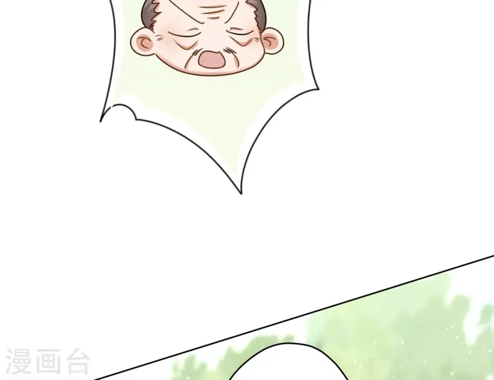 第189话 神秘高手 第82页