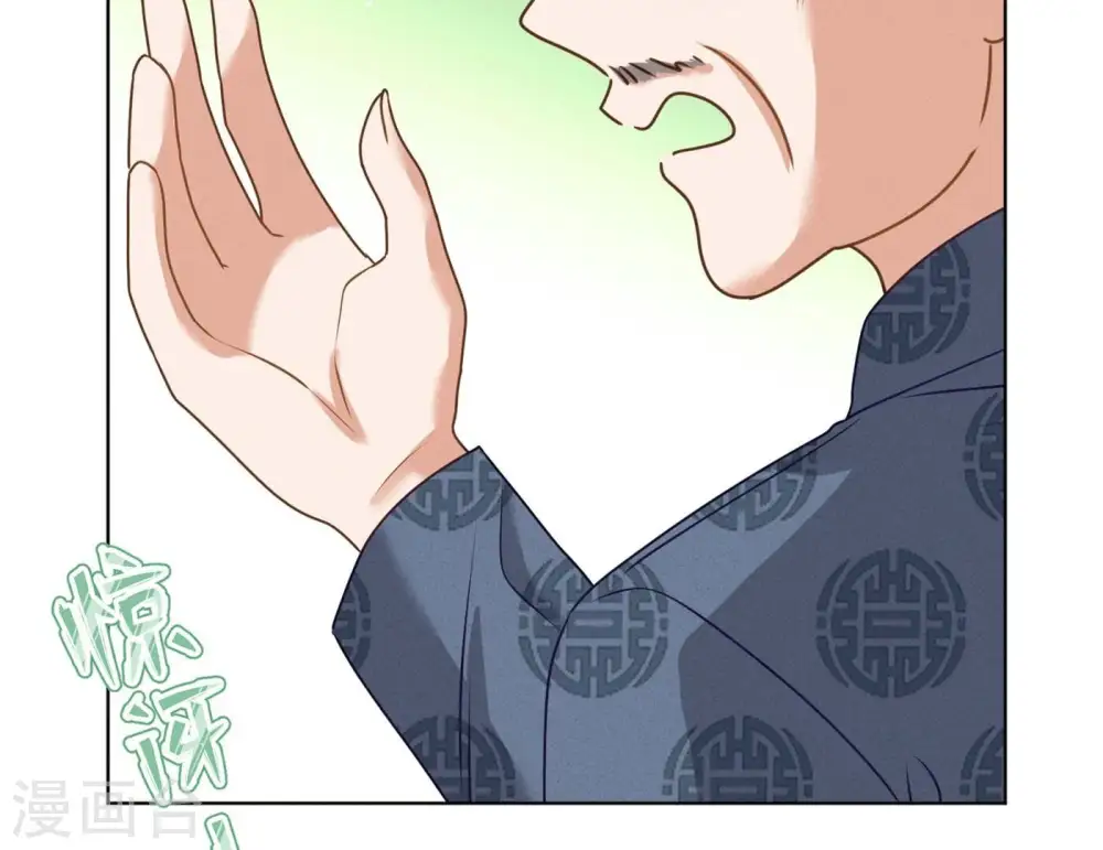 第189话 神秘高手 第87页