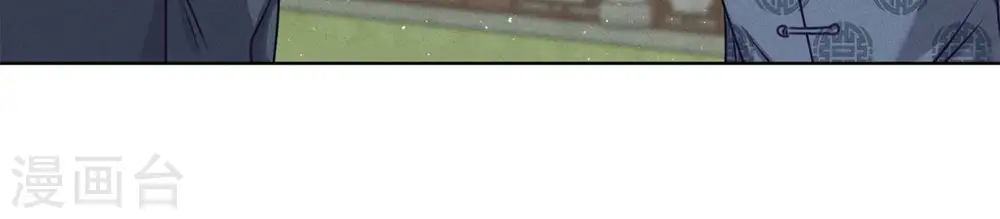 第189话 神秘高手 第90页