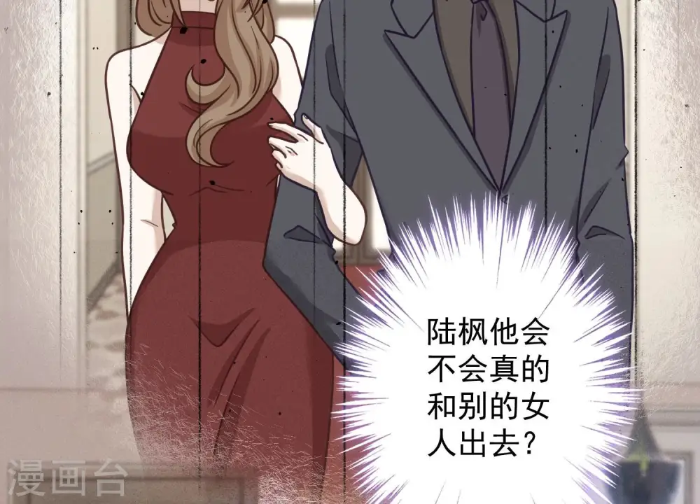 第188话 帮了个小忙 第4页