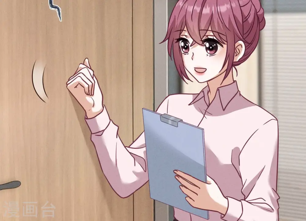 第188话 帮了个小忙 第9页