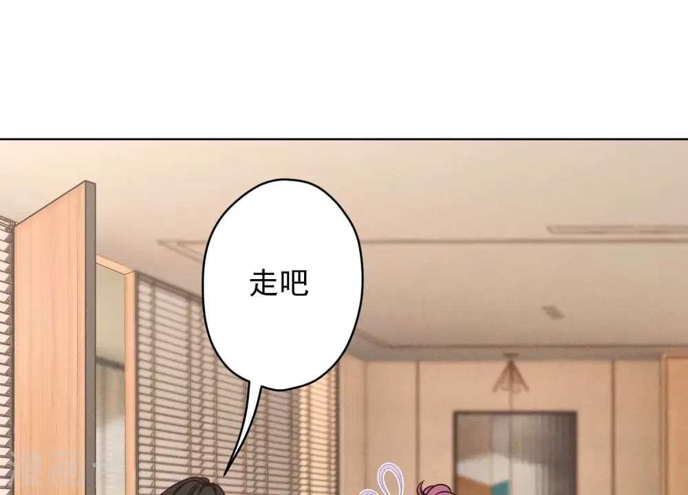 第188话 帮了个小忙 第18页