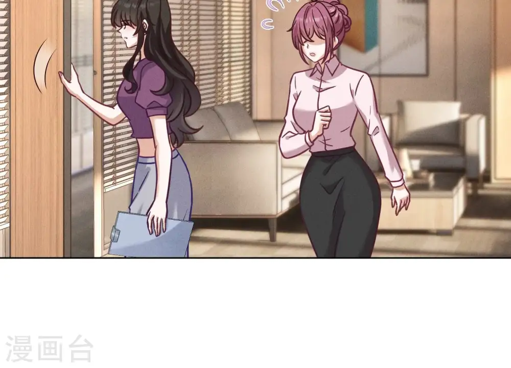 第188话 帮了个小忙 第19页