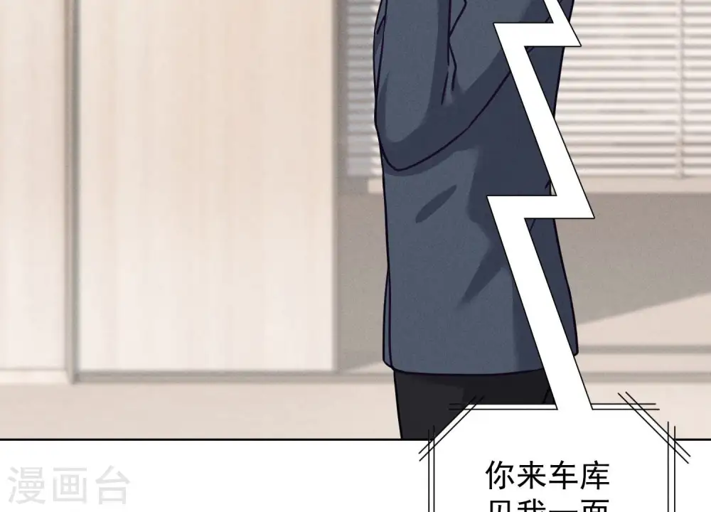 第188话 帮了个小忙 第24页