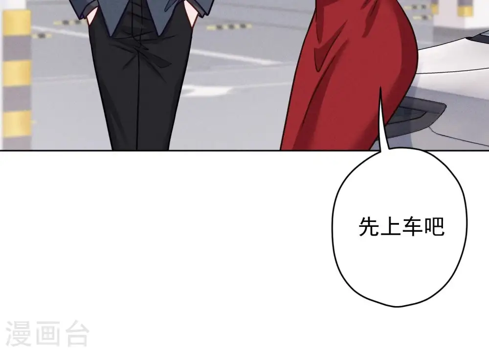 第188话 帮了个小忙 第27页