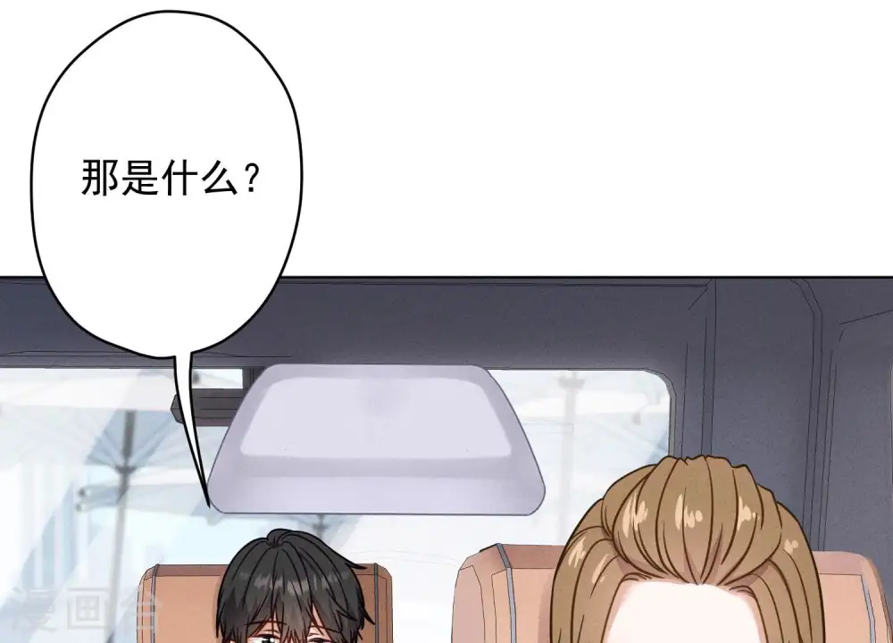 第188话 帮了个小忙 第34页