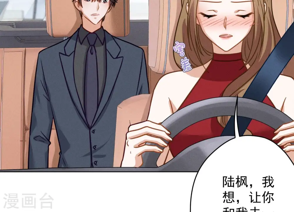 第188话 帮了个小忙 第35页