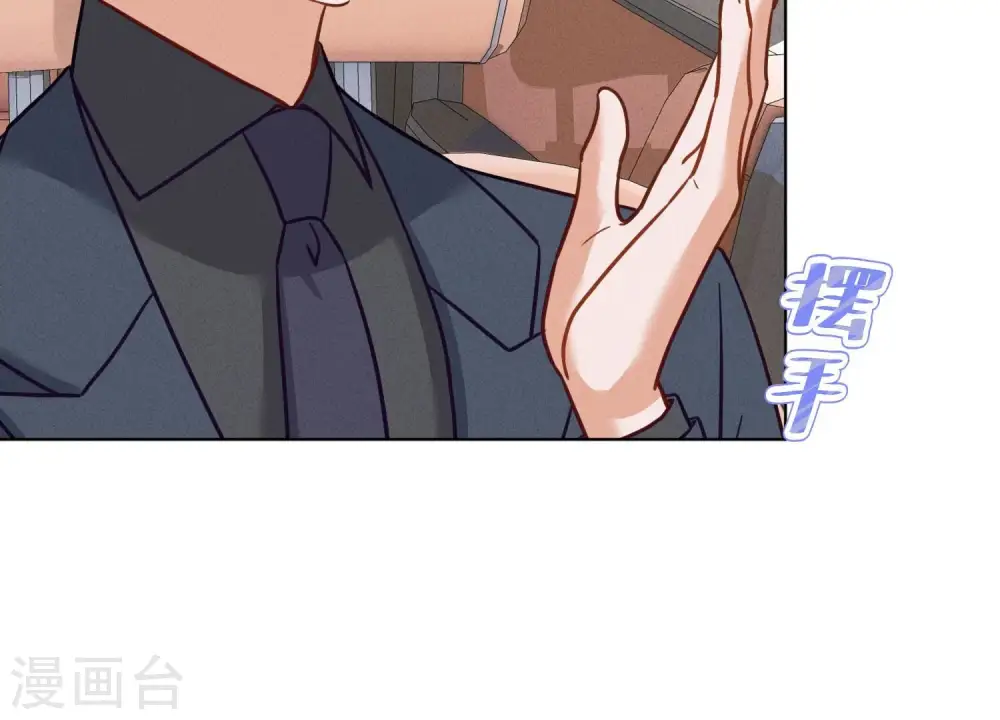 第188话 帮了个小忙 第38页