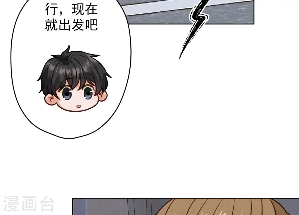 第188话 帮了个小忙 第42页