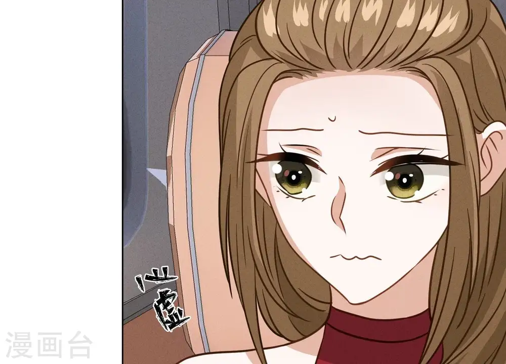 第188话 帮了个小忙 第43页