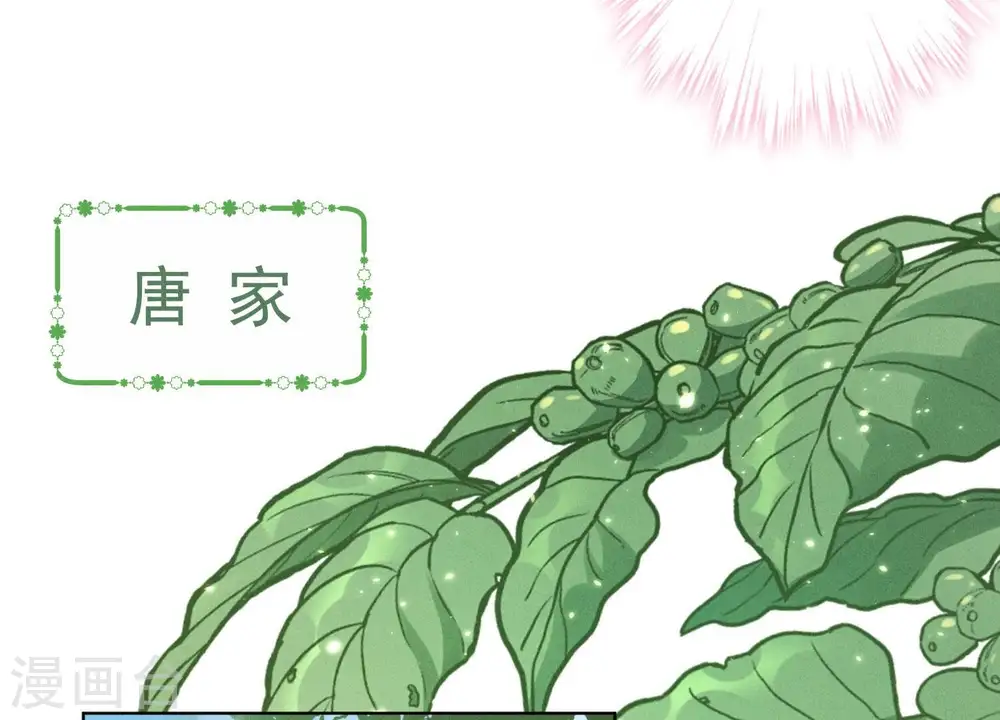 第188话 帮了个小忙 第45页